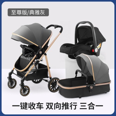 3-in-1 Multi-Functional Baby Travel System Stroller – Grey