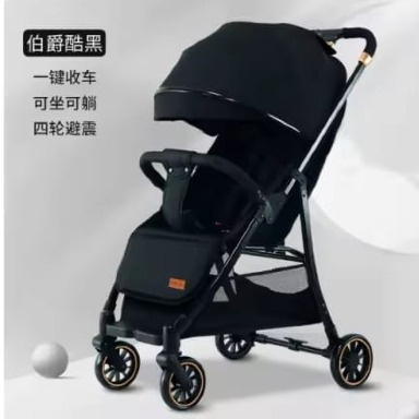 Lightweight Single Baby Stroller – Black with Gold Frame