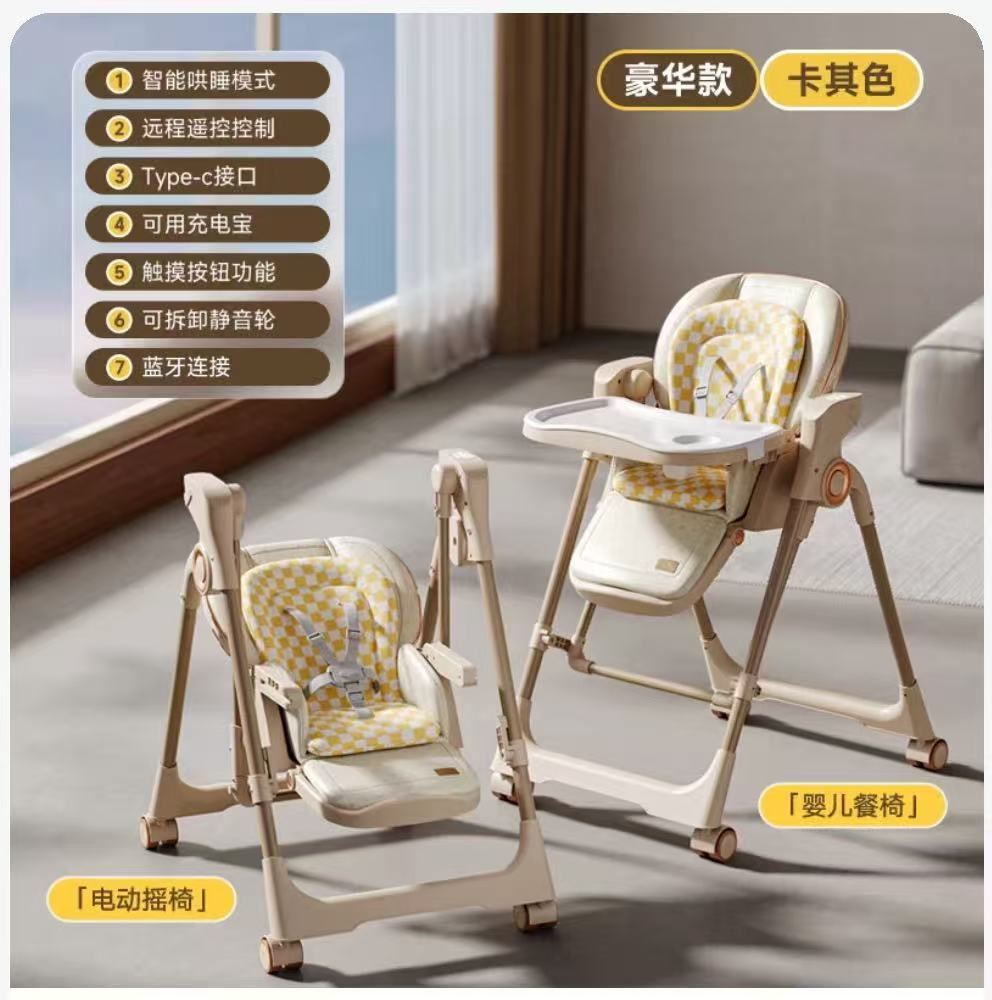 Electric Adjustable Baby High Chair & Auto Swing Cradle – Foldable Multi-Function Feeding Chair