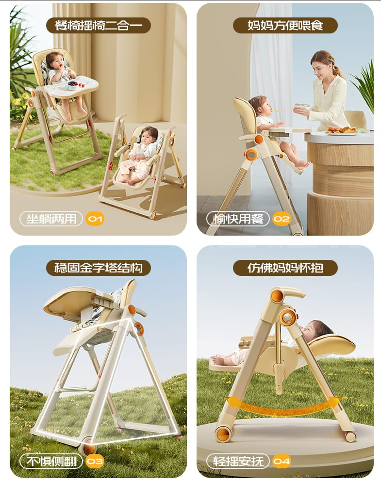 Electric Adjustable Baby High Chair & Auto Swing Cradle – Foldable Multi-Function Feeding Chair